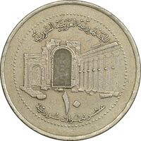 سکه 10 لیره 2003 جمهوری عربی - AU50 - سوریه