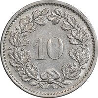سکه 10 راپن 1970 دولت فدرال - AU55 - سوئیس
