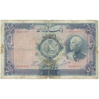 اسکناس 500 ریال شماره لاتین - تک - F12 - رضا شاه