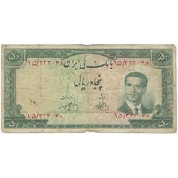 اسکناس 50 ریال 1330 - تک - VF20 - محمد رضا شاه