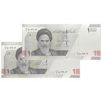 اسکناس 10000 ریال (دژپسند - همتی) - جفت - UNC64 - جمهوری اسلامی
