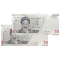 اسکناس 10000 ریال (دژپسند - همتی) - جفت - UNC63 - جمهوری اسلامی