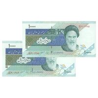 اسکناس 10000 ریال (جعفری - مظاهری) امام - جفت - UNC63 - جمهوری اسلامی