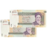 اسکناس 50000 ریال (جعفری - مظاهری) فیلیگران 50000 بزرگ - جفت - UNC63 - جمهوری اسلامی
