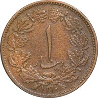سکه 1 دینار 1310 - VF35 - رضا شاه