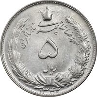 سکه 5 ریال 1342 - MS65 - محمد رضا شاه