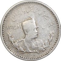 سکه 500 دینار 1306 - VF35 - رضا شاه