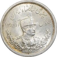 سکه 2000 دینار 1306 تصویری - ضرب لنینگراد - MS62 - رضا شاه