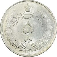 سکه 5 ریال 1310 - MS63 - رضا شاه