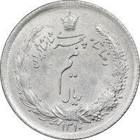 سکه نیم ریال 1310 - MS65 - رضا شاه