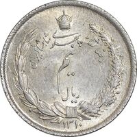 سکه نیم ریال 1310 - MS63 - رضا شاه