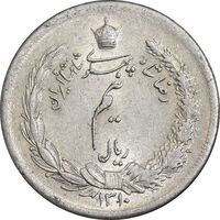 سکه نیم ریال 1310 - MS62 - رضا شاه