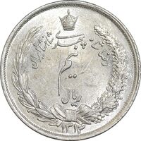 سکه نیم ریال 1312 - MS63 - رضا شاه