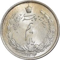 سکه نیم ریال 1312 - MS65 - رضا شاه