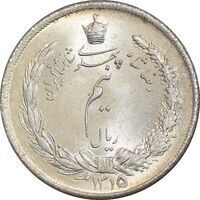 سکه نیم ریال 1315 - 5 تاریخ ضخیم - MS65 - رضا شاه