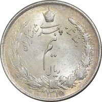 سکه نیم ریال 1315 - 5 تاریخ ضخیم - MS63 - رضا شاه