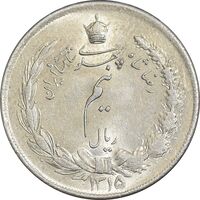 سکه نیم ریال 1315 - 5 تاریخ ضخیم - MS64 - رضا شاه