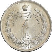 سکه نیم ریال 1315/0 - سورشارژ تاریخ - MS66 - رضا شاه