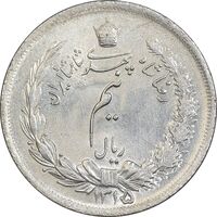 سکه نیم ریال 1315/0 - سورشارژ تاریخ - MS61 - رضا شاه