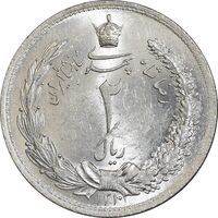 سکه 2 ریال 1310 - MS64 - رضا شاه