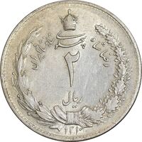 سکه 2 ریال 1310 - AU58 - رضا شاه