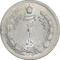 سکه 2 ریال 1312 - AU58 - رضا شاه