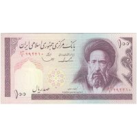 اسکناس 100 ریال (ایروانی - قاسمی) - تک - UNC61 - جمهوری اسلامی