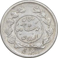 سکه ربعی 1336 دایره کوچک - AU55 - احمد شاه