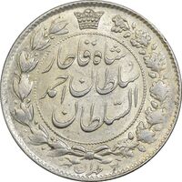 سکه 2 قران 1329 - چرخش 90 درجه - MS62 - احمد شاه
