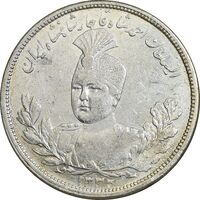 سکه 5000 دینار 1332 تصویری - EF45 - احمد شاه