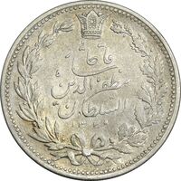 سکه 5000 دینار 1320 خطی - EF40 - مظفرالدین شاه