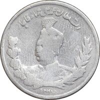 سکه 1000 دینار 1327/6 - سورشارژ تاریخ - تصویری - VF30 - محمد علی شاه