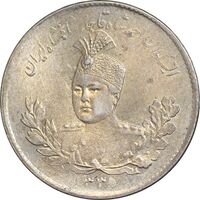سکه 500 دینار 1335 تصویری - MS62 - احمد شاه