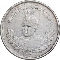 سکه 2000 دینار 133 تصویری - ارور تاریخ - با یقه - EF45 - احمد شاه