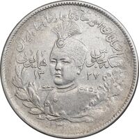 سکه 2000 دینار 1337 جلوس - AU50 - احمد شاه