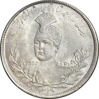 سکه 5000 دینار 1335 تصویری - MS62 - احمد شاه