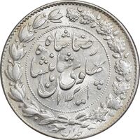 سکه 2000 دینار 1305 خطی - MS65 - رضا شاه