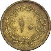 سکه 10 دینار 1316 برنز - EF40 - رضا شاه