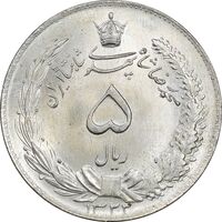 سکه 5 ریال 1322 - MS65 - محمد رضا شاه