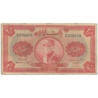 اسکناس 20 ریال کلاه بزرگ (هژیر - اعلا) - تک - VF20 - رضا شاه