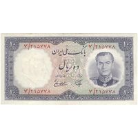 اسکناس 10 ریال 1337 - تک - EF45 - محمد رضا شاه