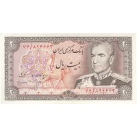 اسکناس 20 ریال (انصاری - مهران) ریال باز - تک - UNC62 - محمد رضا شاه