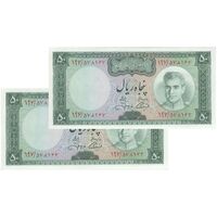اسکناس 50 ریال (آموزگار - جهانشاهی) - جفت - AU58 - محمد رضا شاه
