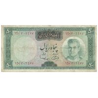 اسکناس 50 ریال (آموزگار - سمیعی) - تک - VF20 - محمد رضا شاه