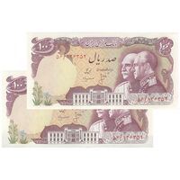 اسکناس 100 ریال پنجاهمین سال - جفت - UNC63 - محمد رضا شاه
