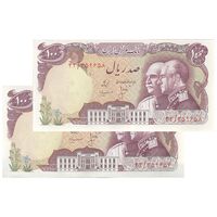 اسکناس 100 ریال پنجاهمین سال - جفت - UNC62 - محمد رضا شاه