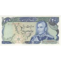 اسکناس 200 ریال (انصاری - مهران) شهیاد آریامهر - تک - UNC62 - محمد رضا شاه