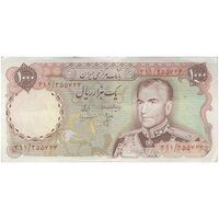 اسکناس 1000 ریال (انصاری - مهران) - تک - EF45 - محمد رضا شاه