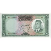 اسکناس 50 ریال (بهنیا - سمیعی) - تک - AU58 - محمد رضا شاه