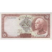 اسکناس 5 ریال پشت فارسی - بدون مهر - تک - AU55 - رضا شاه